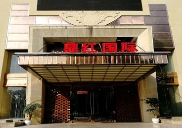 科尔沁右翼中商务KTV真空哪家最开放-鼎红国际KTV消费价格玩乐点评