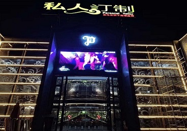 科尔沁右翼中中低档荤素KTV真空会所体验-私人定制KTV消费荤素点评