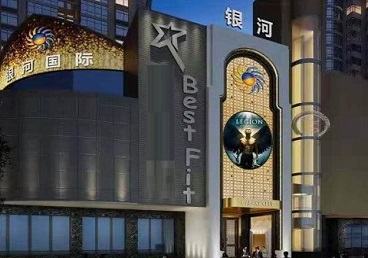 科尔沁右翼中KTV荤台花场公主服务好-银河国际KTV花场消费点评